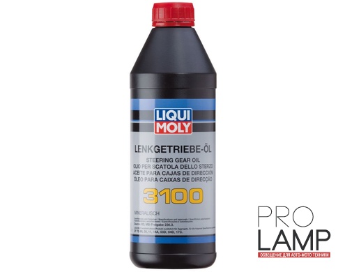 LIQUI MOLY Lenkgetriebe-OiI 3100 — Минеральная гидравлическая жидкость 1 л.