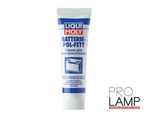 LIQUI MOLY Batterie-Pol-Fett — Смазка для электроконтактов 0.05 л.