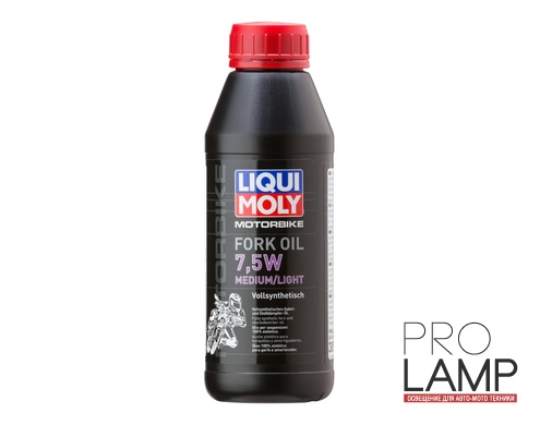 LIQUI MOLY Motorbike Fork Oil Medium/Light 7,5W — Синтетическое масло для вилок и амортизаторов 0.5 л.