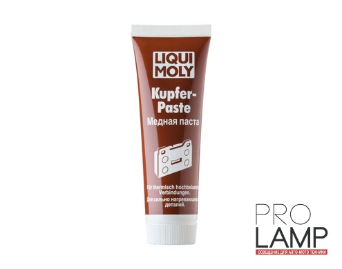 LIQUI MOLY Kupfer-Paste — Медная паста 0.1 л.