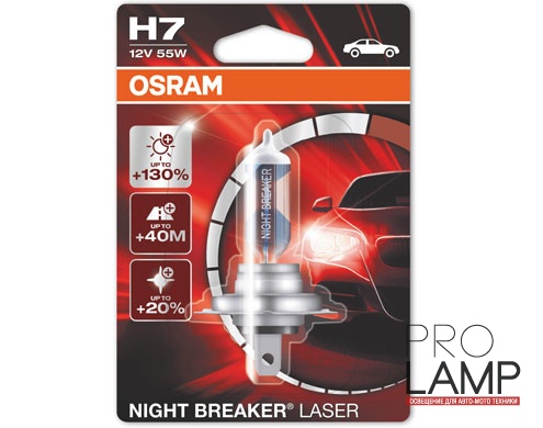 Галогеновые лампы Osram Night Breaker Laser NG H7 - 64210NL-01B